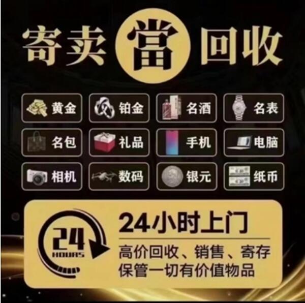 常州金坛区抵押汽车